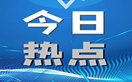 英国央行或即将在会议上降息