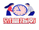 全球贸易避险潮涌现，黄金强势站稳3200关口